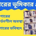 দৈনিক প্রযুক্তিগত খবর | Today Tech News 19/02/2026