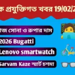 20260219_212716